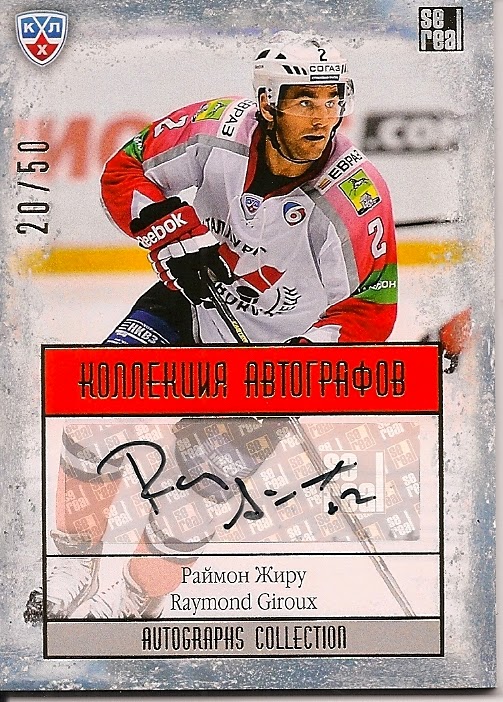Mikael Backlund Signed Calgary Flames Jersey (Beckett COA) NHL Career 2008  -2023