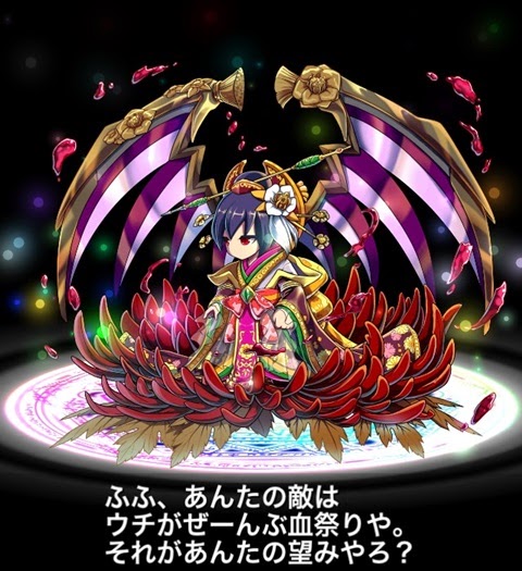 ブレイブフロンティア ユニットストーリー図鑑 487 夜死姫神キクリ 6