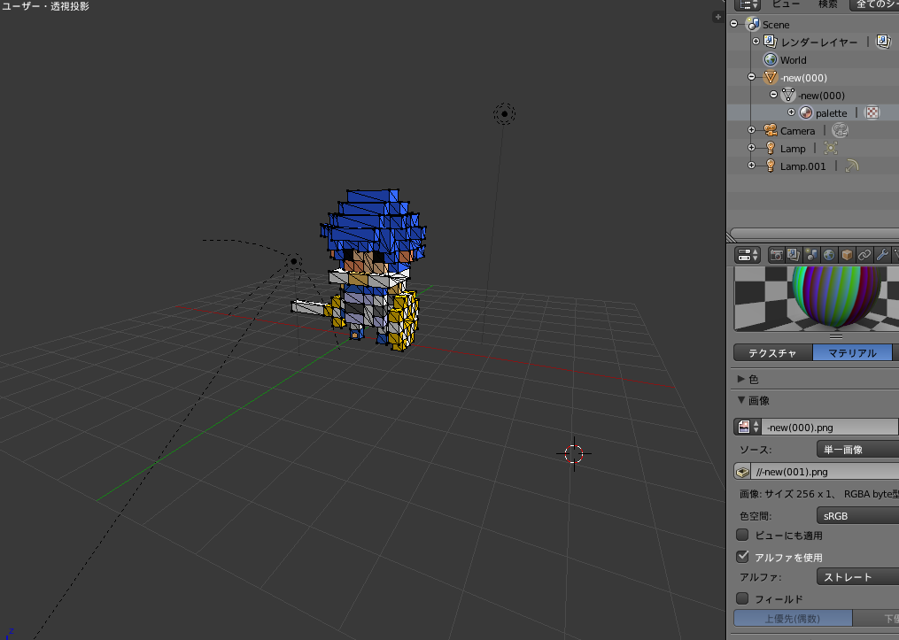 剣劇のヤカタ Sword Play Museum Voxel モデリング制作 Magica Blender Unity