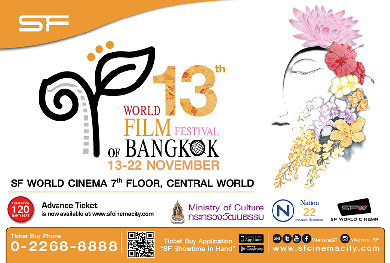 World Film Festival of Bangkok Alchetron, the free social encyclopedia