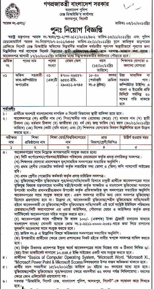 bangladesh polish