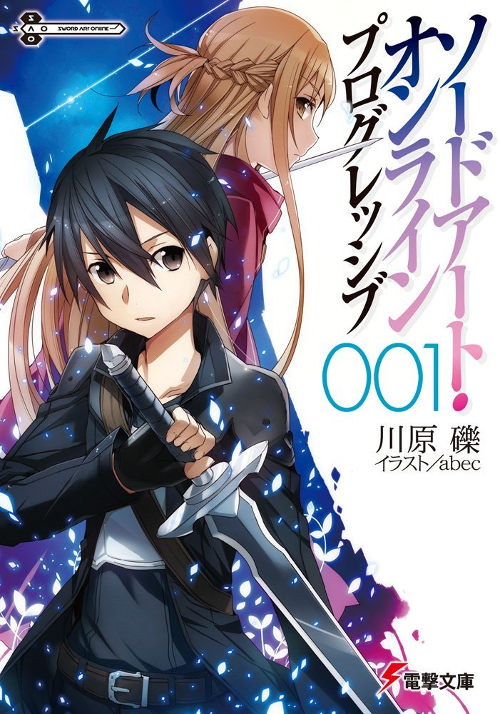 Sword Art Online Light Novels Telah Terjual Lebih Dari 16.7 Juta Copy