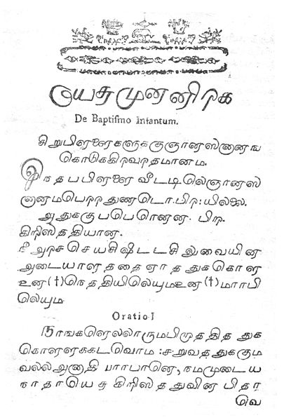Thirukkural In Tamil 43.pdf
