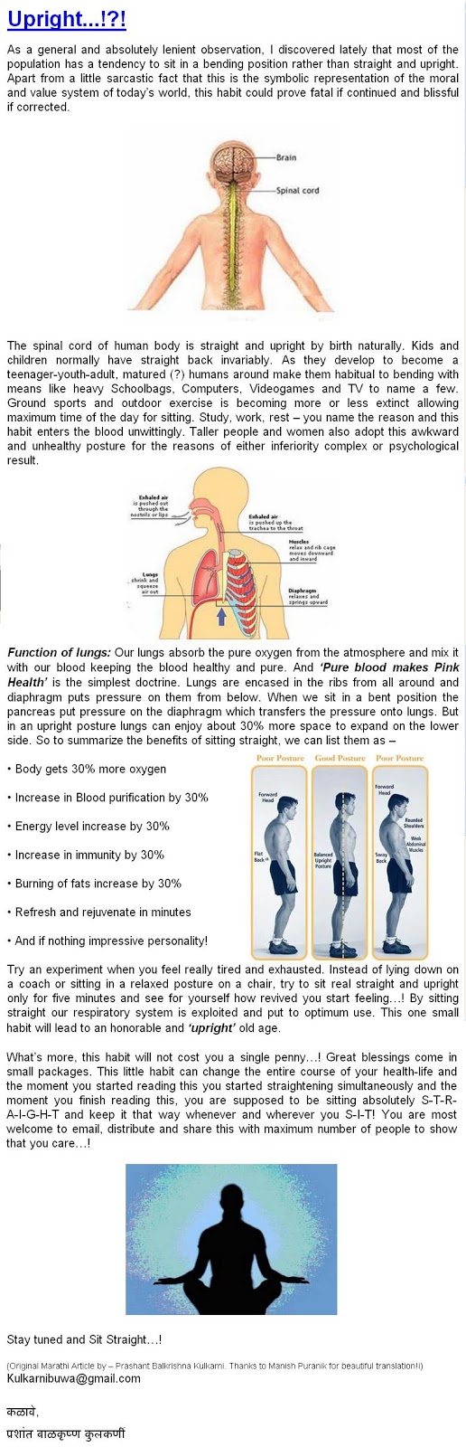 Dr Shreya's Health and Homeopathic Blog Why Must We Sit Straight