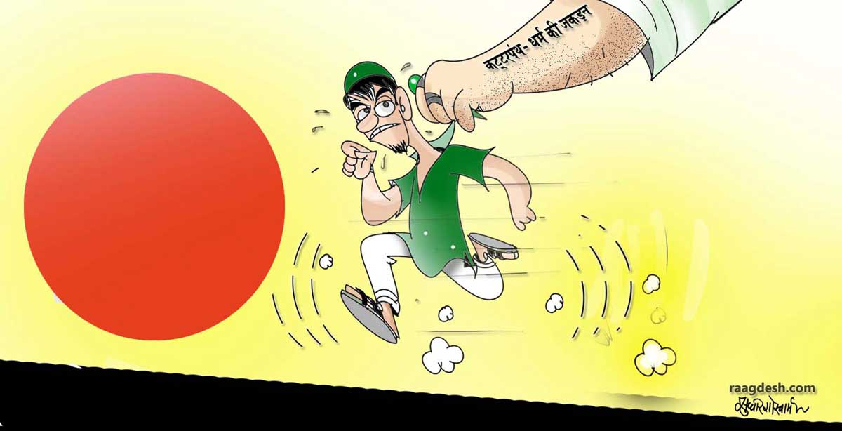 क़मर वहीद नक़वी: माल्दा एक सवाल है मुसलमानों के लिए #शब्दांकन