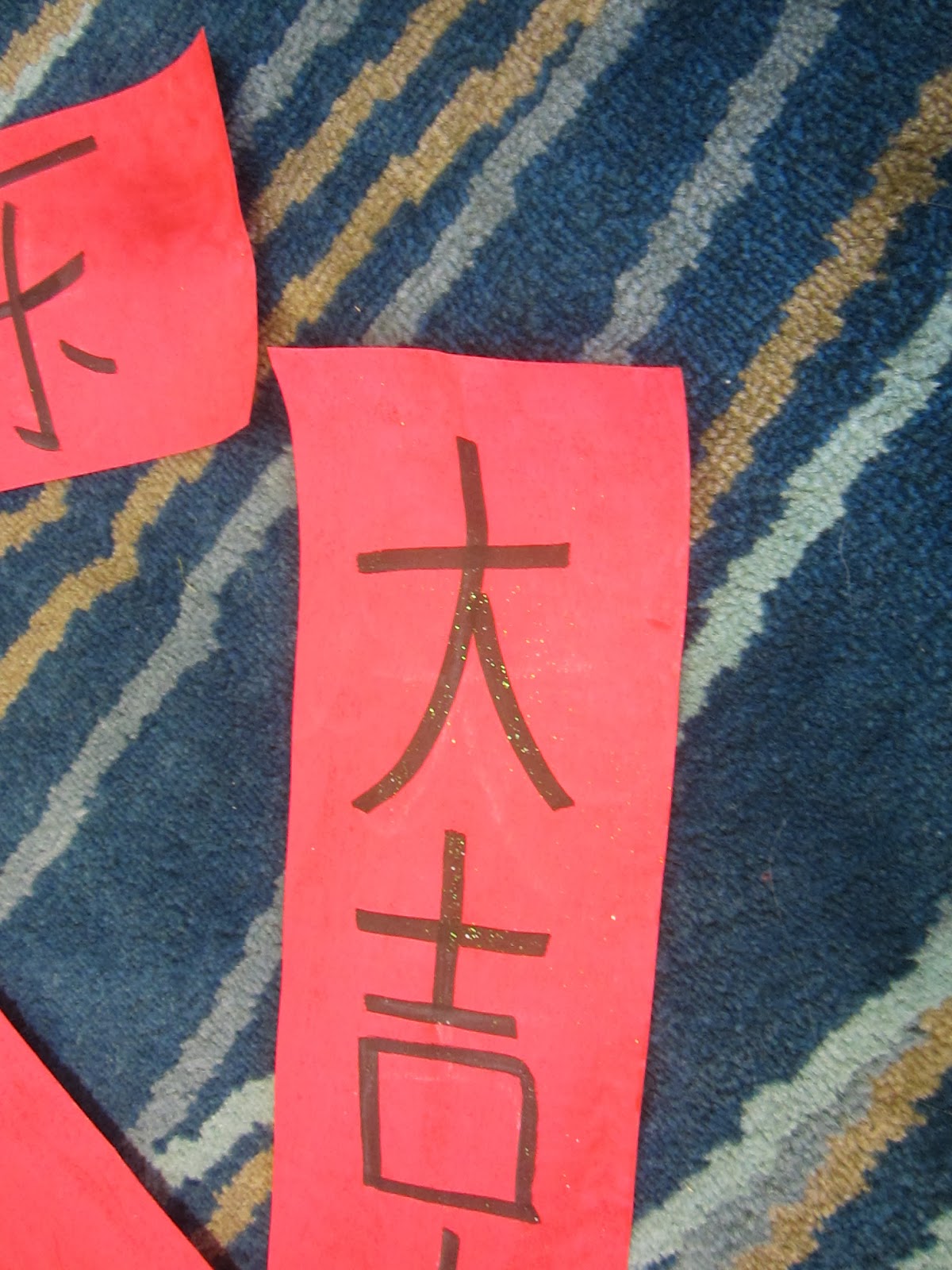 art and soul preschool Xin Nian Kuai le/ Gung Hei Fat Choi/ Happy New Year