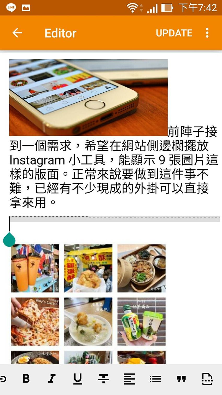 blogger-android-app-publish-post-3.jpg-Blogger 可以在行動裝置發佈文章+上傳圖片的 APP 整理