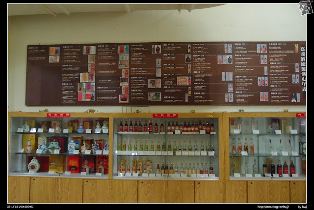 2015-04-04嘉義觀光酒廠-難得一見的酒銀行(玉山高粱酒文化園區)