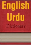 English to Urdu or Hindi Dictionary