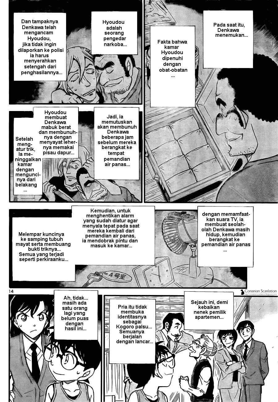 Baca Manga, Baca Komik, Detective Conan Chapter 789, Detective Conan File 789 Indo, Detective Conan 789 Bahasa Indonesia, Detective Conan 789 Online