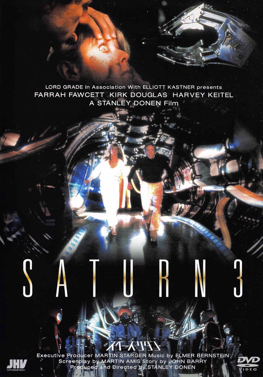 Home of Fantastic Cinema GROSSBRITANNIEN