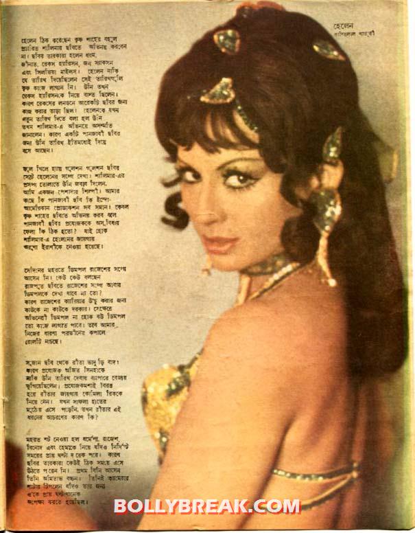 Helen Old Hot Photo Helen Old Hot Photo - Helen Hot Backless Photo