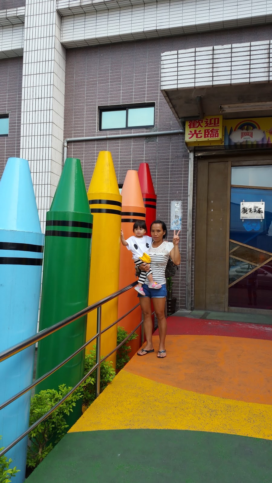 Little Piece of Haven Crayon Factory Su Ao (Taiwan Yilan Attraction)