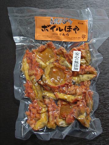 20081204-hoya.JPG