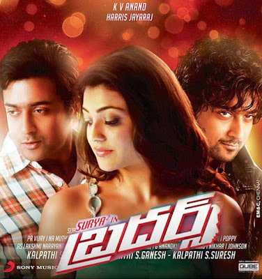 Surya Brothers Movie Mp3 Songs Free Download Gallery To see details of the song coolie no 1 telugu songs free download click on one of the titles below and on the next page there is a download link and a video clip to listen to the song. pauor elliottsblog info
