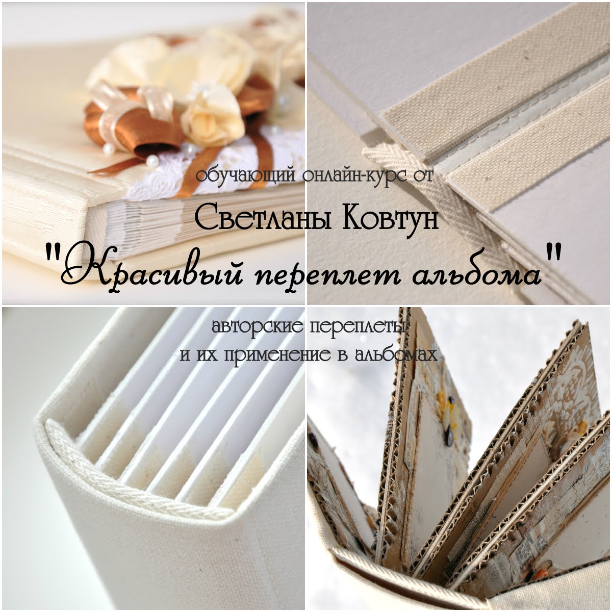 Декупаж на дереве фото мастер класс Декупаж на дереве фото мастер класс