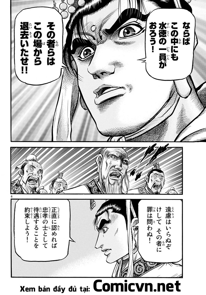 Ryuuroden - Chú Bé Rồng chap 278