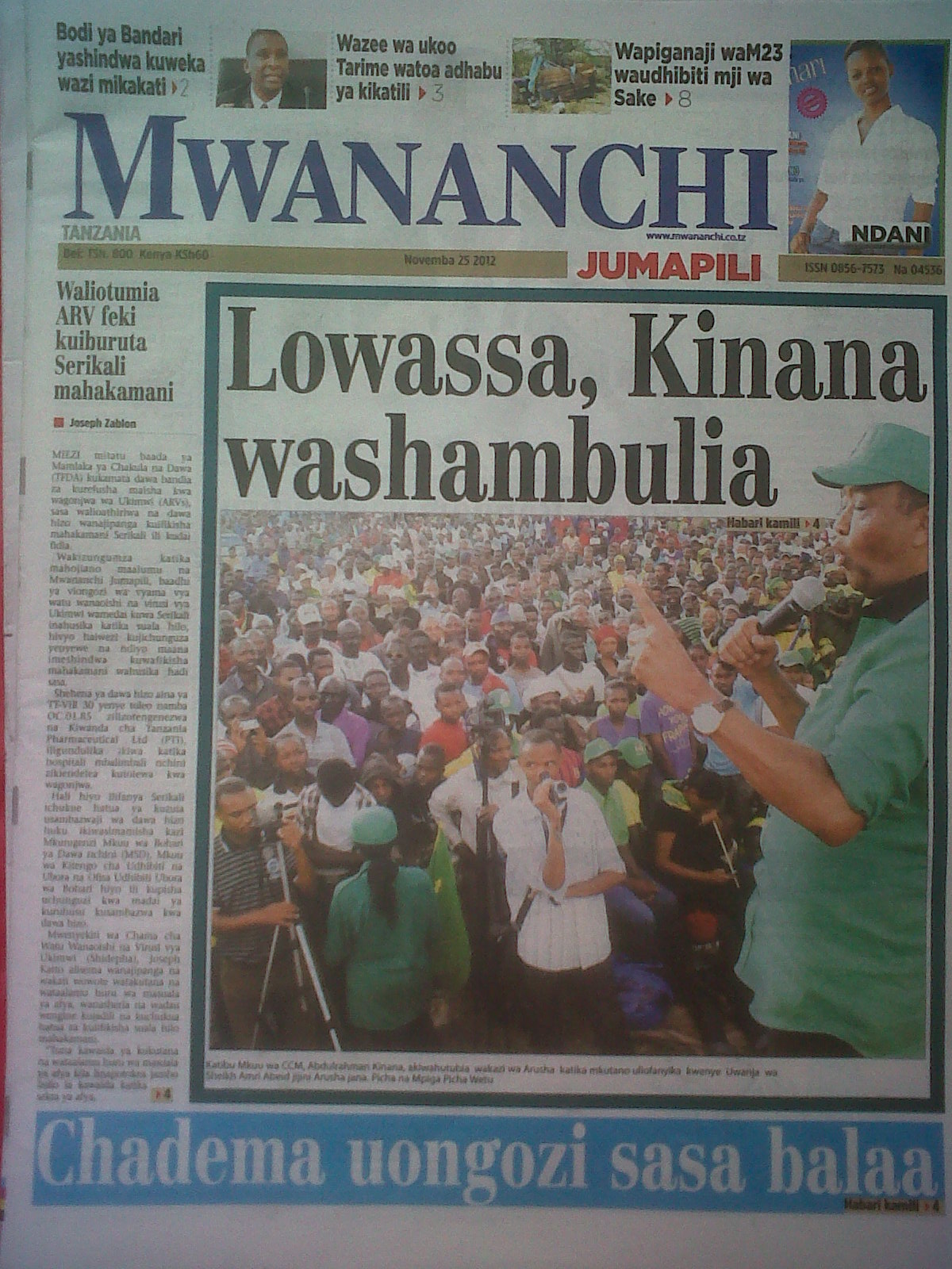 MWANAHARAKATI MZALENDO BLOG