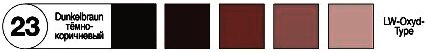 цвет № 23 темно-коричневый - PUFAMIX цвет № 23 темно-коричневый - PUFAMIX