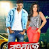 	 Rangbaaz-2013-Free Download Kolkata Bangla New Movie All mp3 Songs (2013)