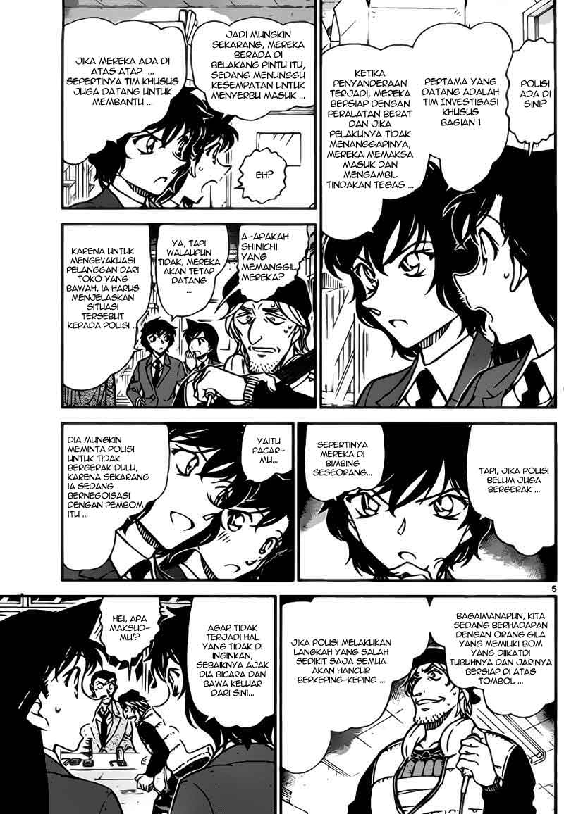 Baca Manga, Baca Komik, Detective Conan Chapter 773, Detective Conan File 773 Indo, Detective Conan 773 Bahasa Indonesia, Detective Conan 773 Online