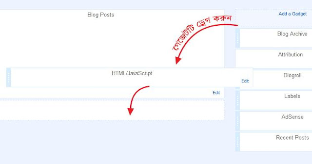 খুব সহজেই Blog এ ভাসমান শেয়ার বাটন(Floating Share Button) যুক্ত করুন। aGadget+Add খুব সহজেই Blog এ ভাসমান শেয়ার বাটন(Floating Share Button) যুক্ত করুন।