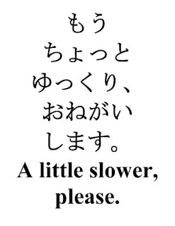 Japanese Dictionary Form