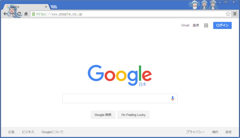 みはりん徒然ブログ Googleのロゴが新しくなっていた