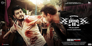 Billa 2 Unseen HQ Posters & Wallpapers