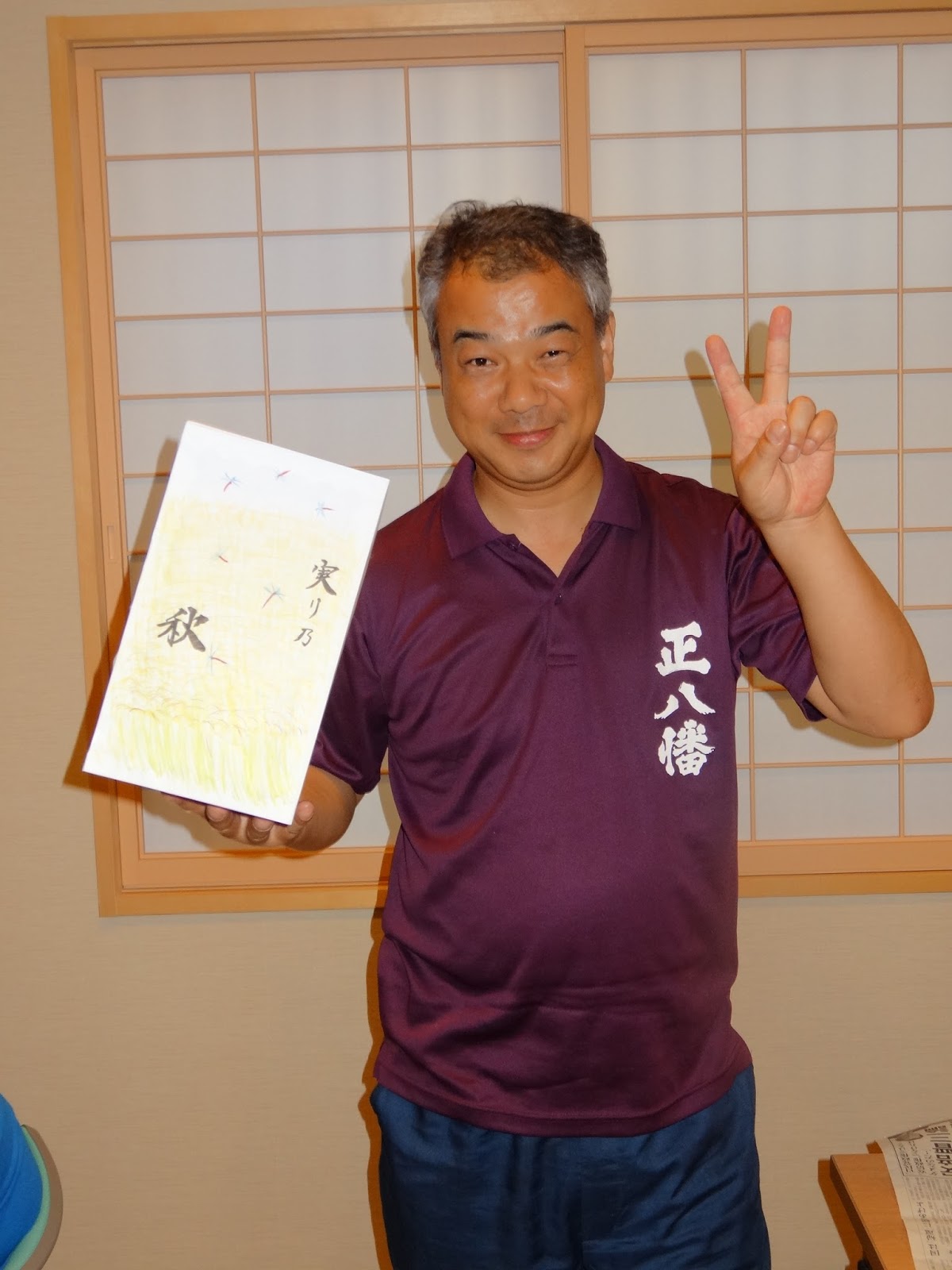 大和魂プロジェクト