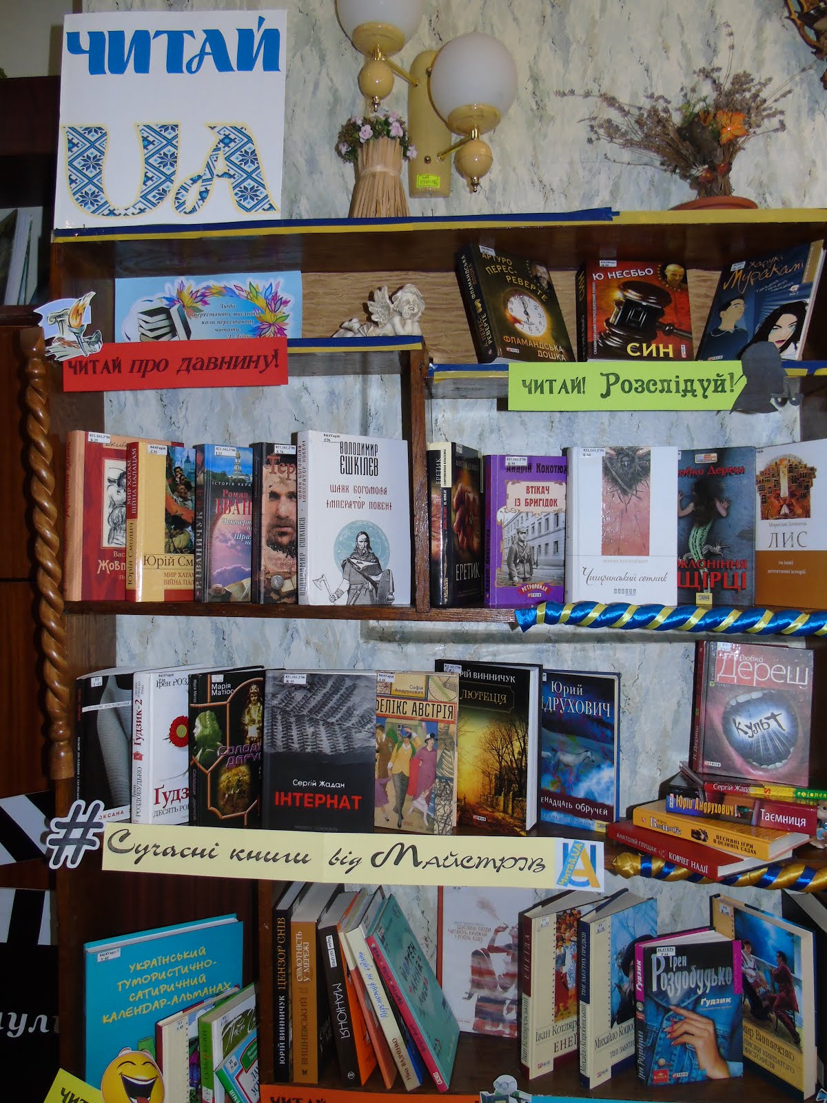 Котляревка Наши выставки в 2020 г (с изображениями