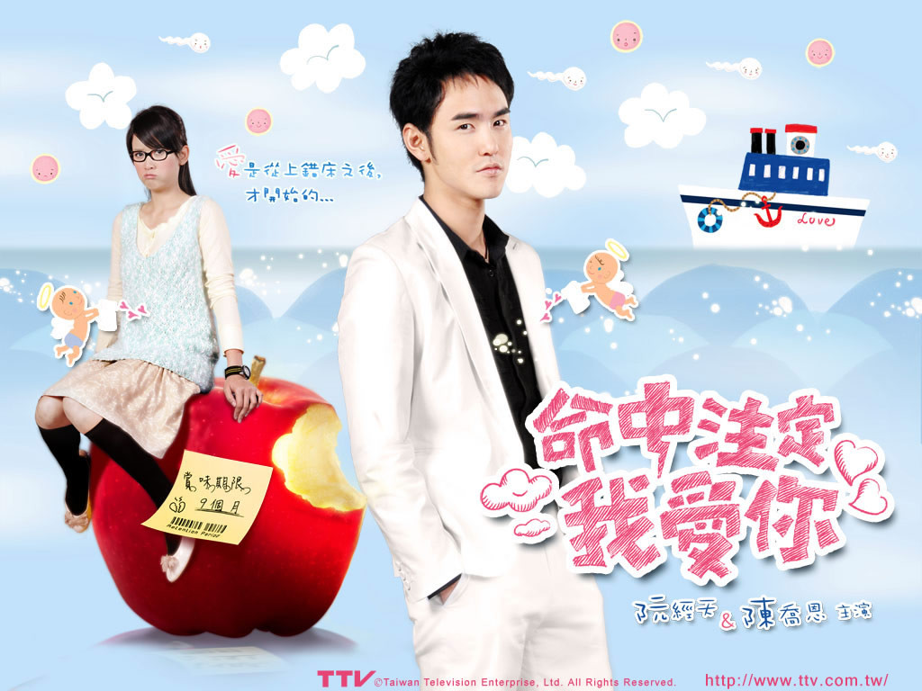 download fated to love you blog download fated to love you blog