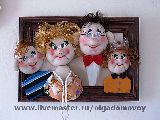 Дружная семейка Дружная семейка
