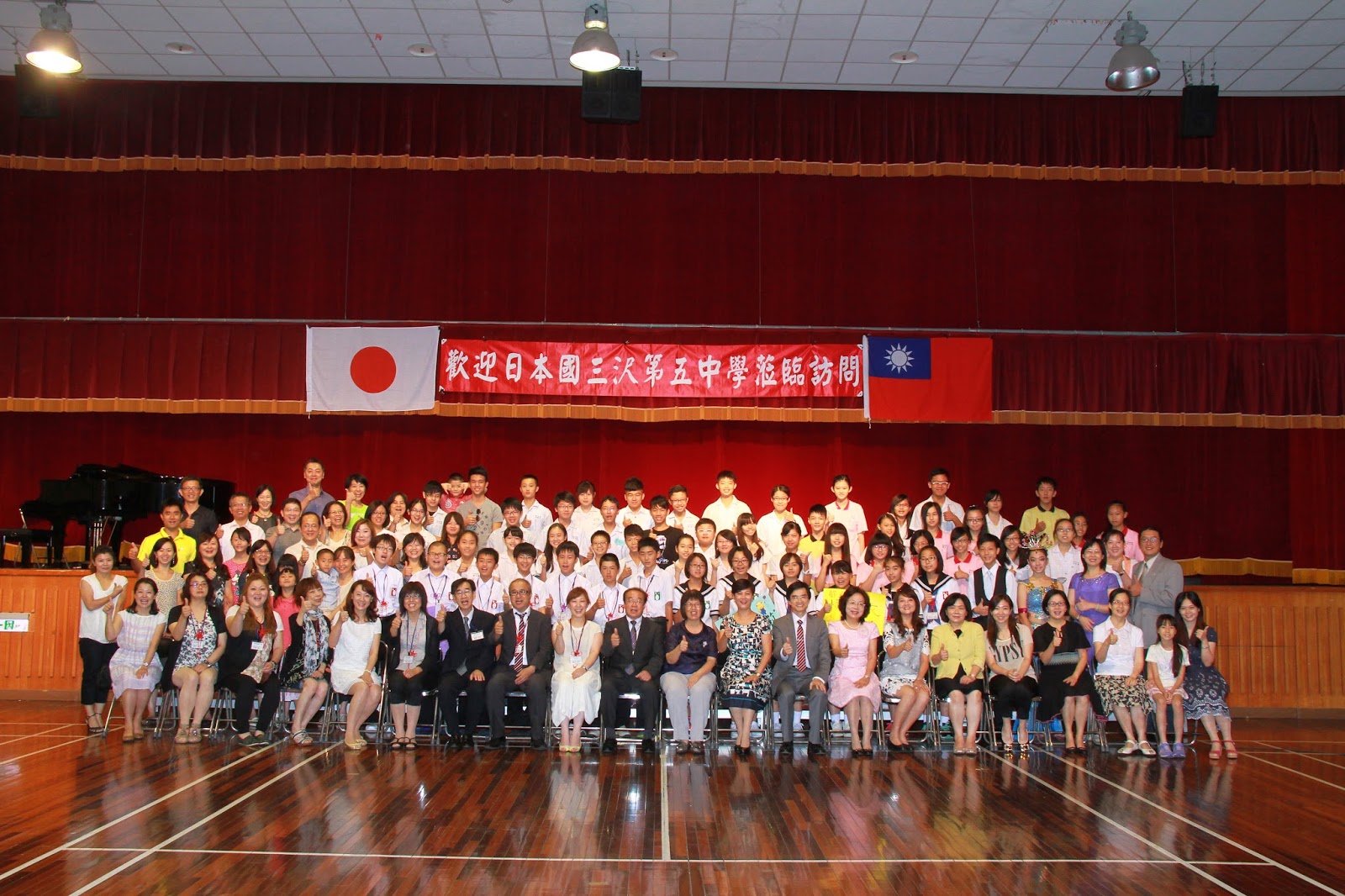 臺北市立天母國民中學生涯發展教育專區 八月15