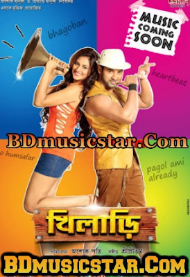 Khiladi+Kolkata+Bangla+Movie+Mp3+Songs+Download002 Khiladi (2013) Bengali Movie MP3 Songs Download