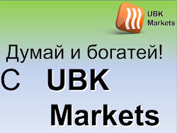 UBK Markets