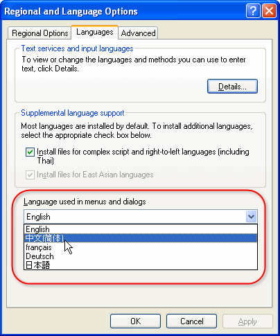 Windows XP Multilingual User Interface Pack full version