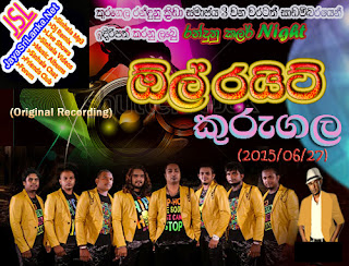 All Right Live In Kurugala 2015 Live Show