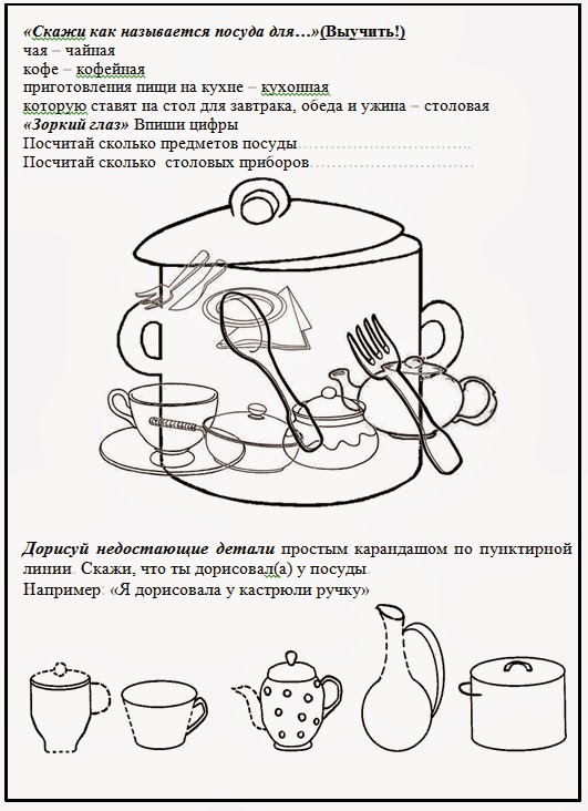 Раскраски монстр хай кэти Раскраски монстр хай кэти