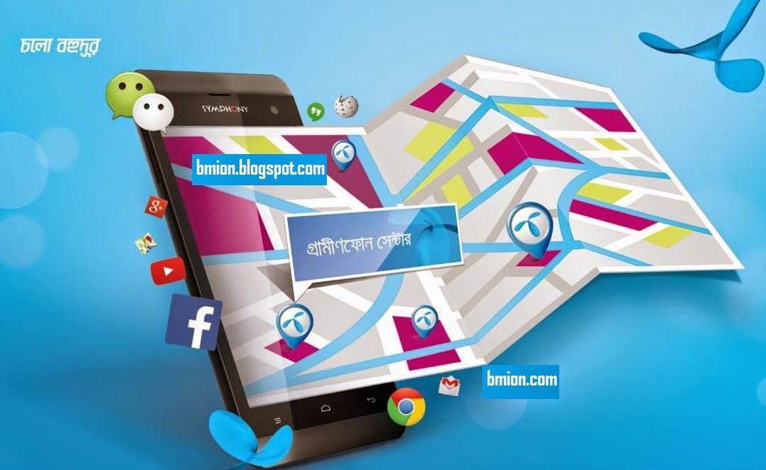 Grameenphone-Buy-Symphony-Smartphone-Get-Free-Internet-Min-On-Recharge Grameenphone-Buy-Symphony-Smartphone-Get-Free-Internet-Min-On-Recharge