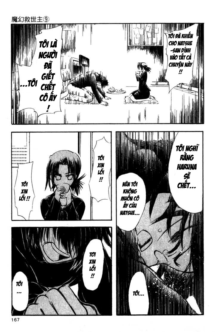 Watashi no Messiah-sama chap 41