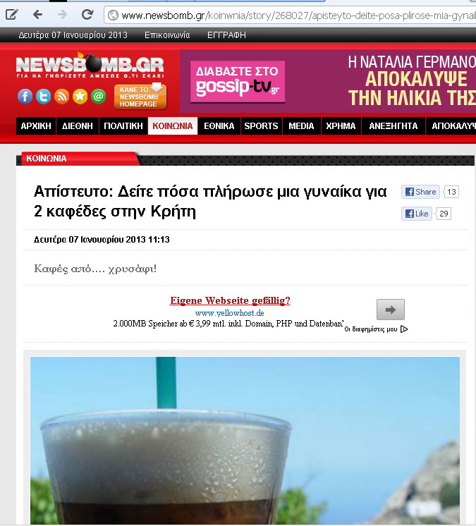 Εικόνα