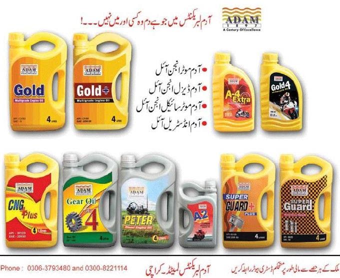 Advertising in Pakistan Adam Lubricants