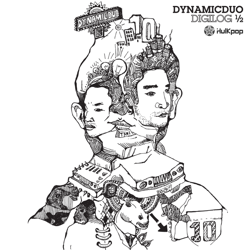 Dynamic Duo – Digilog 1／2