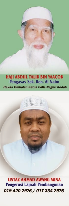 PENGURUSAN