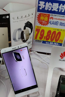 Huawei Mate Sの販売価格は発表のあったとおり79,800円