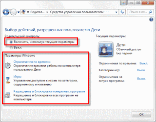http://prokomputers.blogspot.ru/2013/08/windows.html