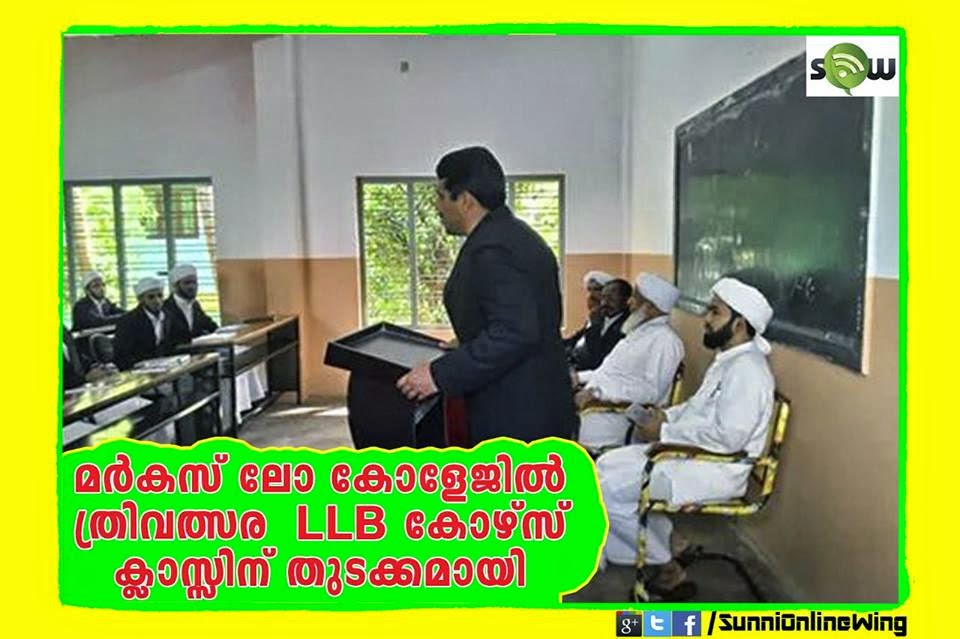 Markaz Knowledge City News and Photo Gallery Markaz law college