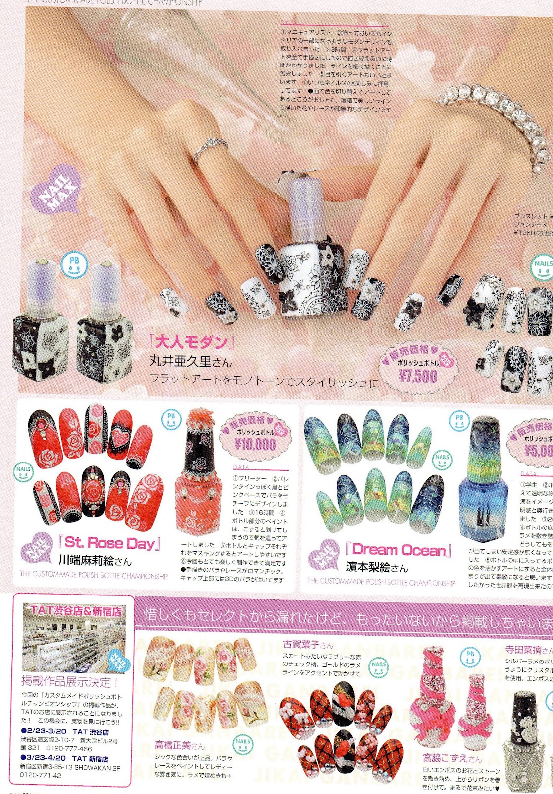 May nail inspiration, custom made nail polish bottles Dizzy Miss Lizzi