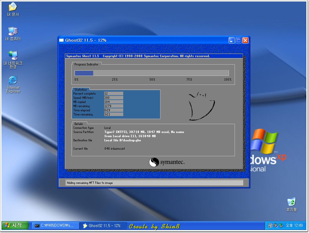 symantec ghost 32 free download symantec ghost 32 free download